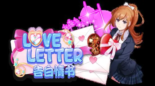 Love Letter - WinPesa - Nigeria